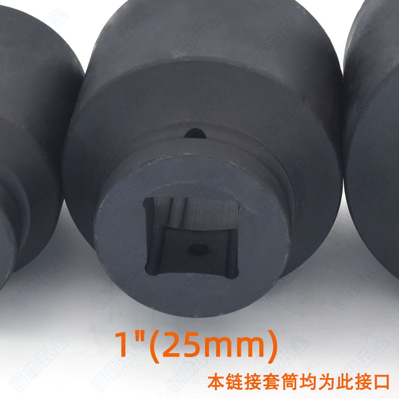 1寸大风炮套筒气动重型加强厚轮胎扳手头子工具33/36/38/50/55mm