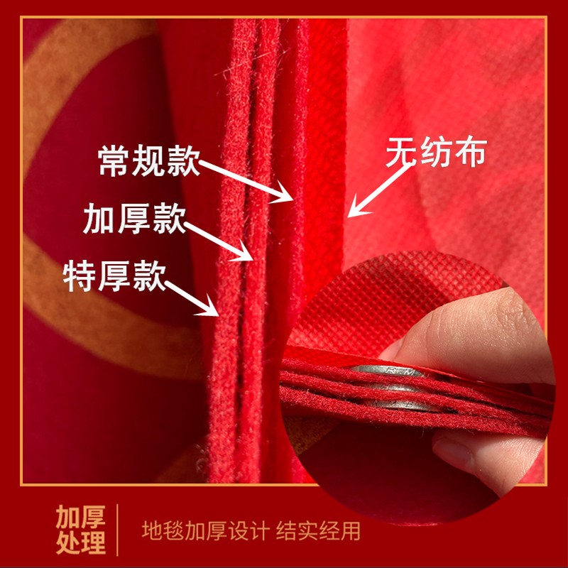 红地毯一次性结婚用婚庆铺地红色地毯婚礼用加厚防滑楼梯喜庆地毯