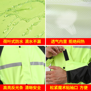 骑行摩托车防暴雨分体雨衣女 男时尚 户外徒步双层轻薄雨衣雨裤 套装