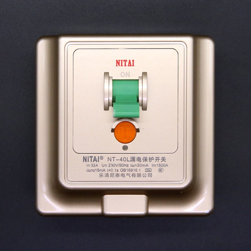 金色2/3P柜式空调电热水器插头漏电保护开关32A40家用空气断路器