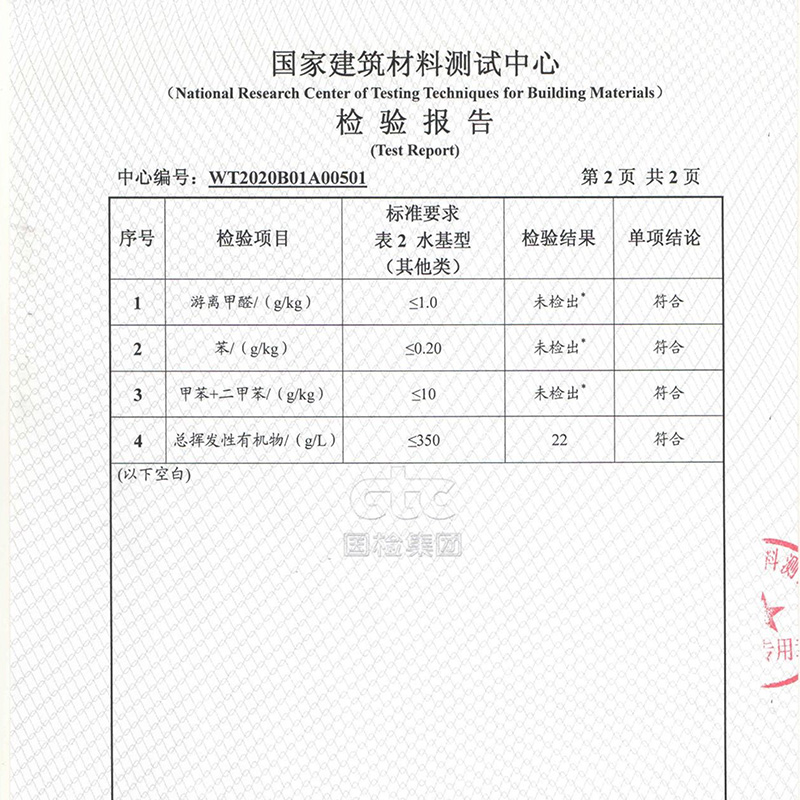 方块地毯满铺楼梯走道卧室 水性胶水 地毯专用粘合剂