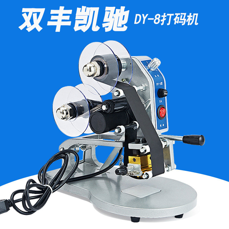 色带打码机手动打生产日期喷码机手压式钢印机直热式打码器