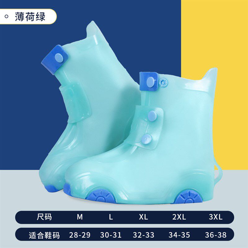 儿童雨鞋套防水防滑男童女童外穿防雨耐磨雨天小学生水鞋脚套雨靴