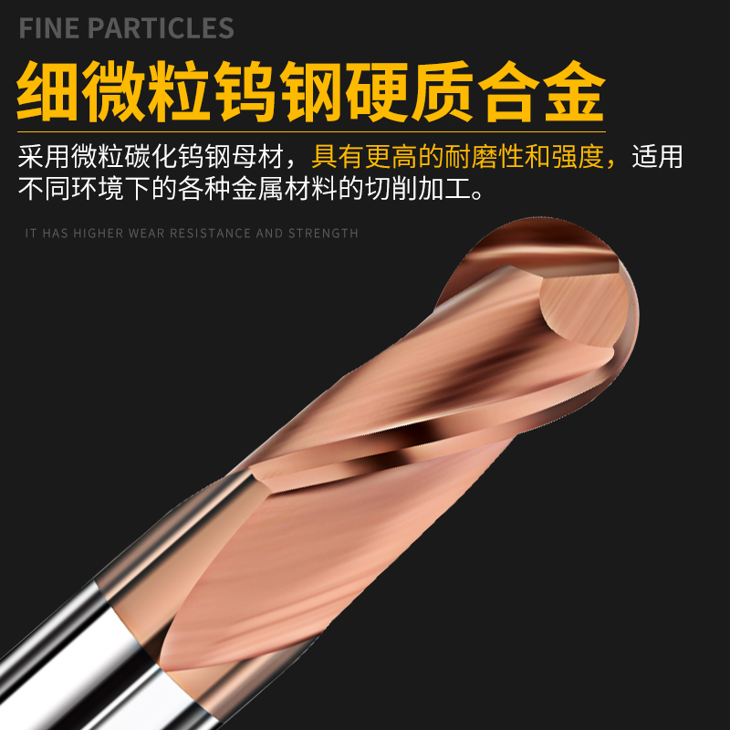 涂层钨钢球头铣刀合金不锈钢专用锥度立铣刀数控球刀球形型