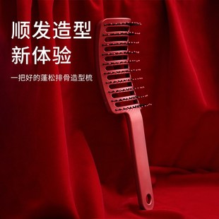 梳子蓬松高颅顶排骨梳女士专用家用气垫卷发造型神器大弯男静电防