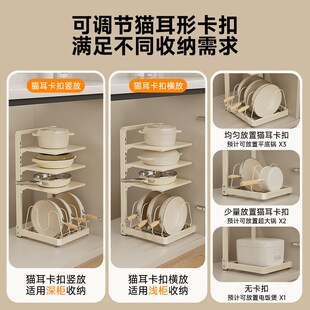 锅具收纳架锅架厨房家用多功能置物架落地多层橱柜下水槽储物架子