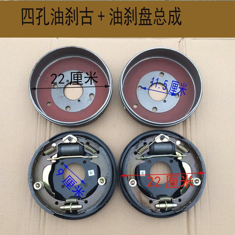 三轮摩托车配件后桥机械刹改油刹整套配件带刹盘制动油刹改装全套