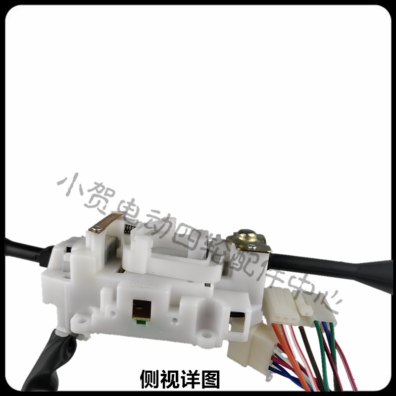 朗晴 沃森 玛西尔电动观光游览车组合转向雨刮开关 电动巡逻车