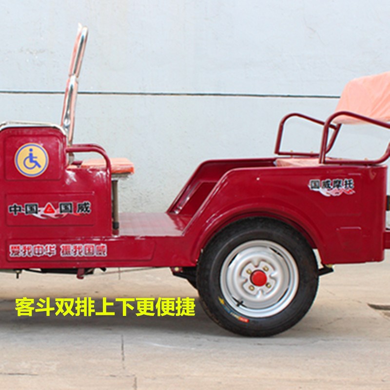 新款客斗双排110自离合燃油老年人残疾人代步客运载货三轮摩托车