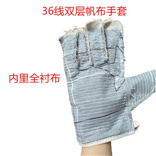 36线全衬双层帆布手套耐磨加厚机械耐油透气电焊防护手套劳保用品
