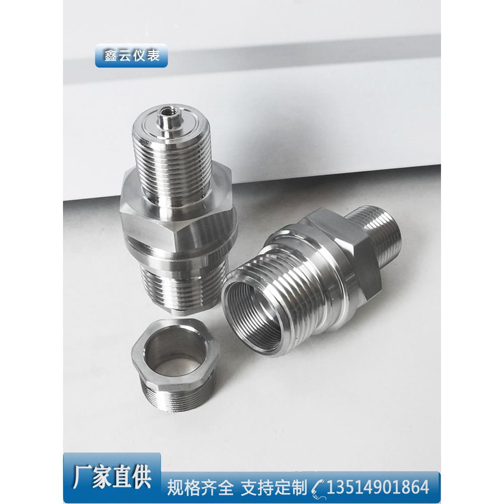2088压力变送器接头 304不锈钢防爆壳体直通终端双卡套式螺纹连接