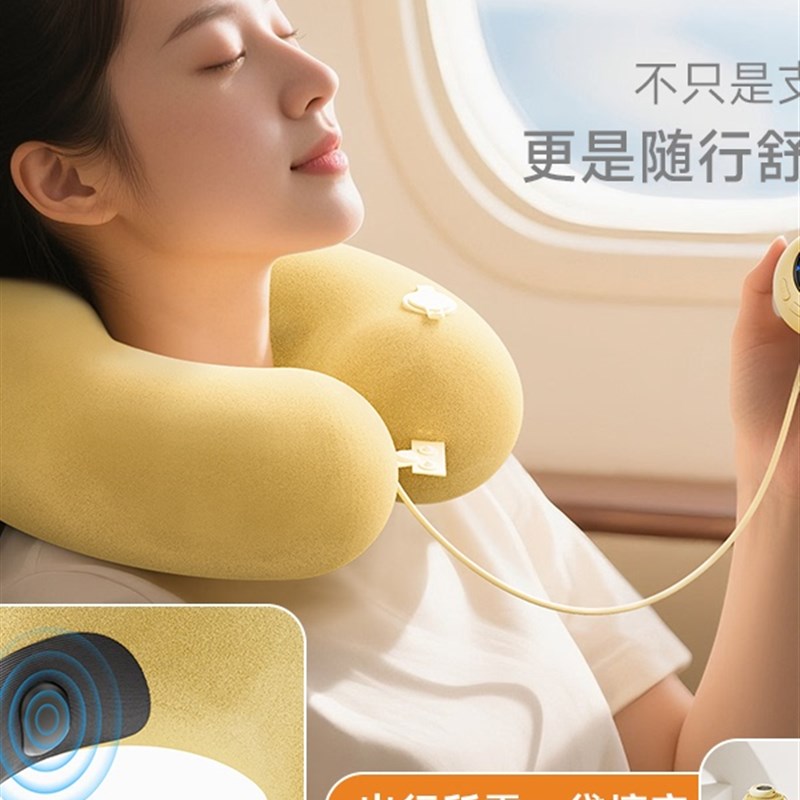 充气U型枕旅行便携款热敷v按摩办公室脖枕飞机长途护颈枕睡觉专用