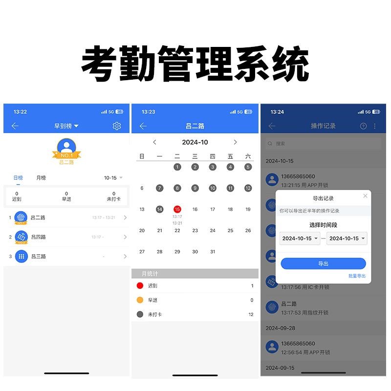 木门指纹锁办公室带遥控密码锁通通D锁智能门锁防盗家用远程电子