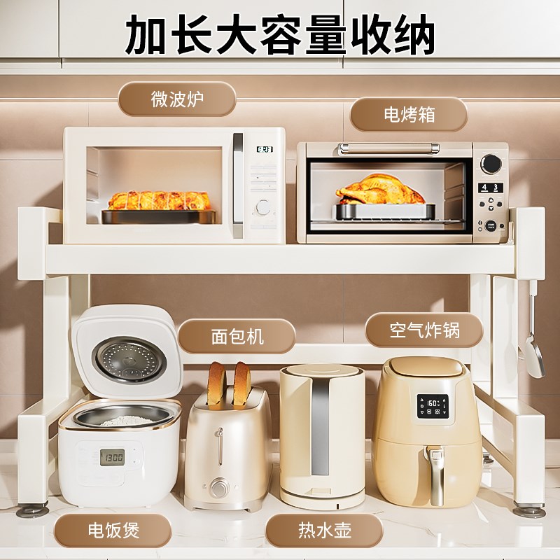 厨房微波炉置物架l多层烤箱支架桌面台面收纳架子承重高度加粗单