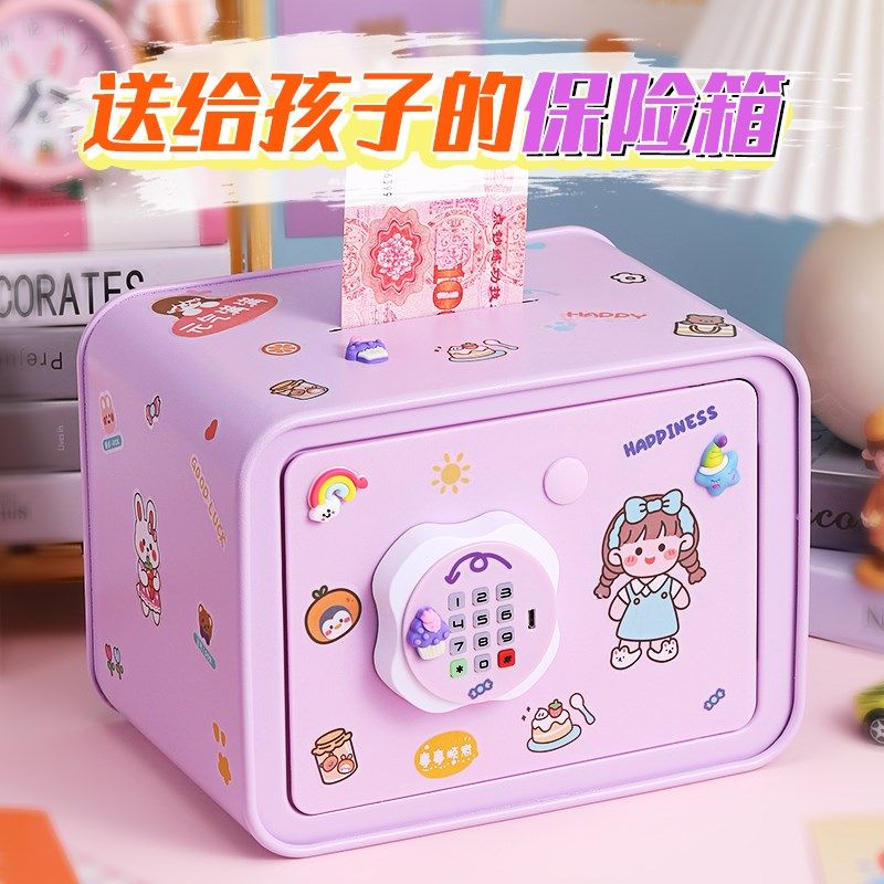 存钱罐2024年新款儿童女孩只进不出男孩保险箱储蓄密码柜可取可存,节庆用品/礼品,储蓄罐,淘宝优惠券,粉丝福利购,淘宝优惠卷