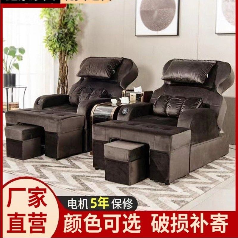 足疗沙发电动足浴沙发躺椅足疗按摩沙发足浴床洗浴中心休息按摩床,商业/办公家具,足浴/桑拿沙发,淘宝优惠券,粉丝福利购,淘宝优惠卷