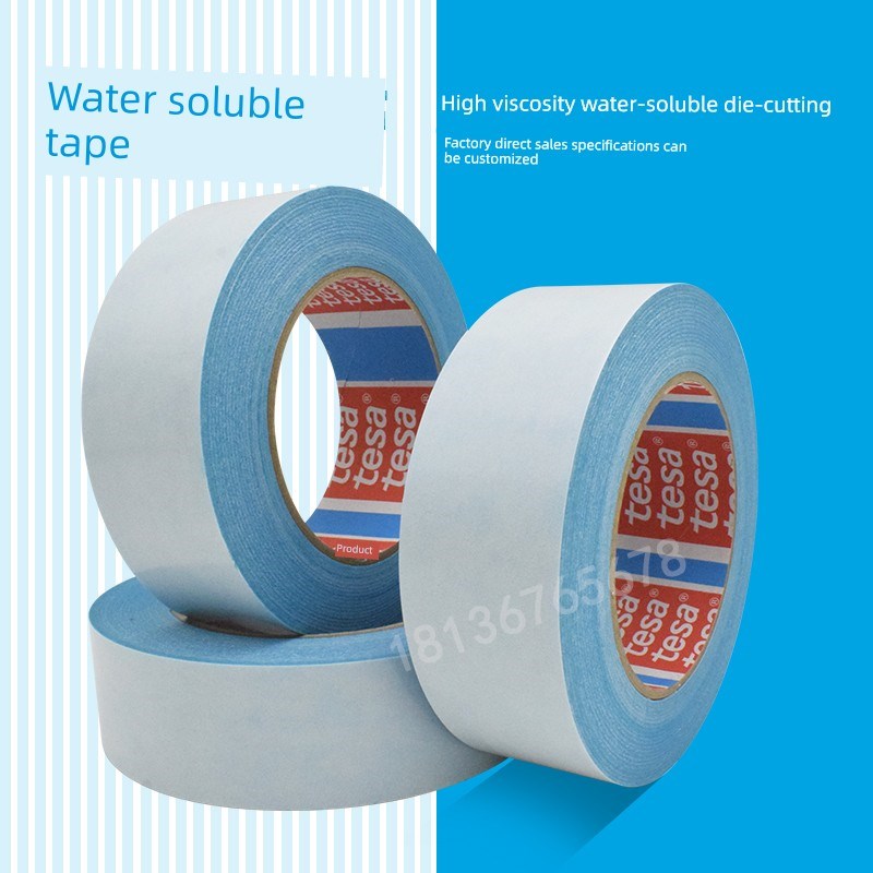 Tesa 5g1914蓝色水溶性双面胶带工业造纸印刷纸飞定制