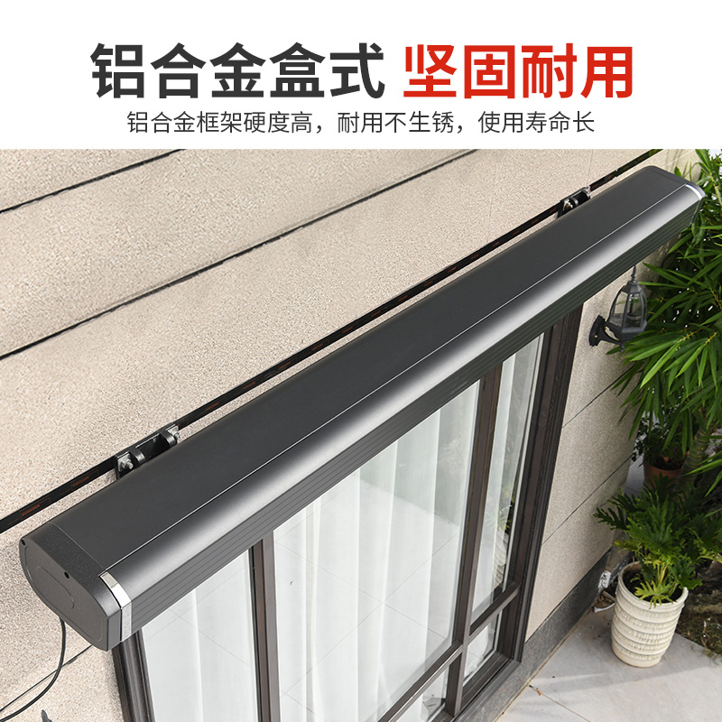 莫家遮阳棚户外折叠伸缩式雨棚铝合金电动手摇P蓬庭院别墅阳台雨