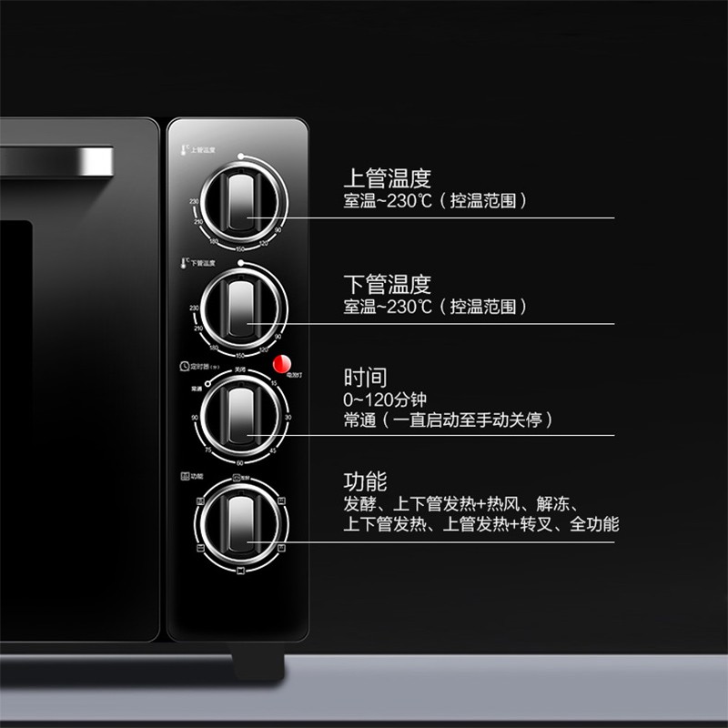格兰仕烤箱家用烘l焙多功能D1N 全自动烤箱60升电烤箱