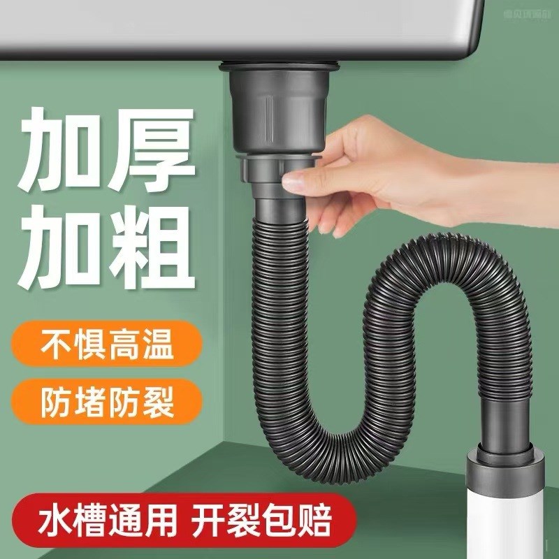 厨房洗菜盆下水管配件拖把池排水管E加长防臭神器洗碗池出水槽软