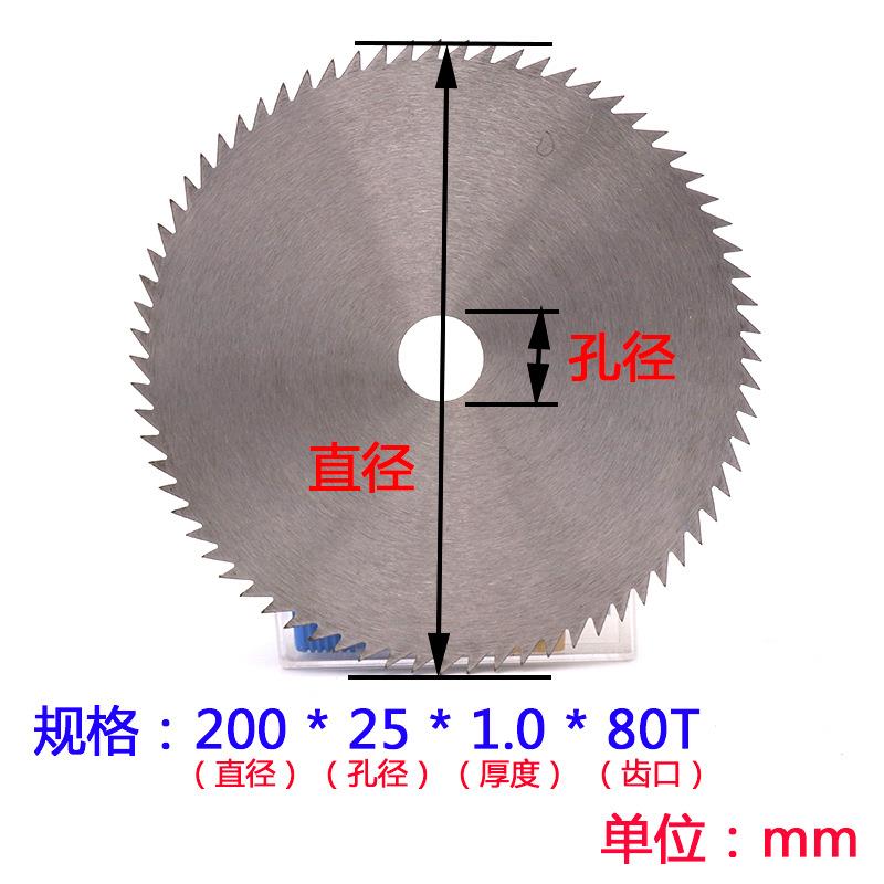 极速台磨机 薄款 木材切片 木工锯片 R硬V质合金切割片