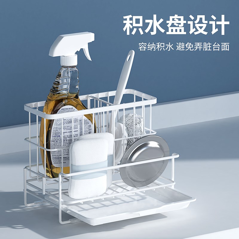 【清仓】jeko家用收纳置物架厨房洗碗抹布沥Q水清洁球海绵盒窗台