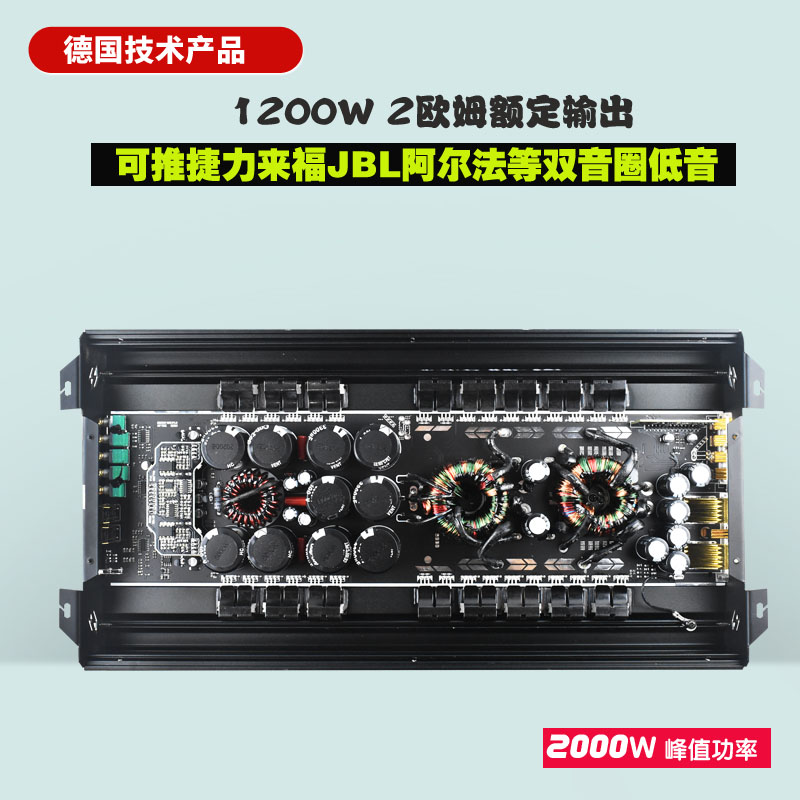 汽车音响低d音炮D类数字单路功放机2000W双音圈大功率功放板