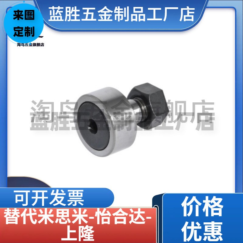 替代凸轮轴承随d动器BPC01/21 BPwC02-d5-d6-d8-d10-d12-d16-d18-
