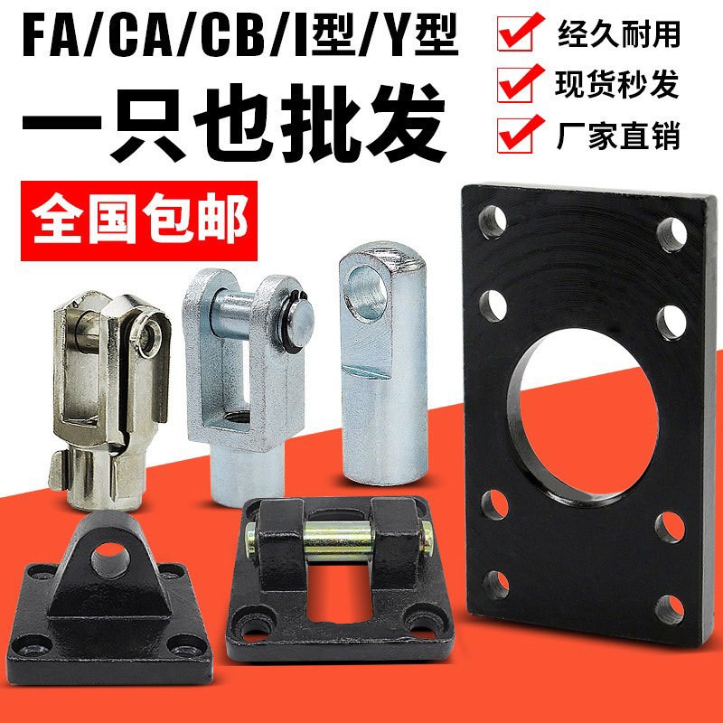 浮动接头 偏心型WHB01 M3/M4/M5/M6/M8/M10 0.5-0.P7-0.8-1.0-1.2