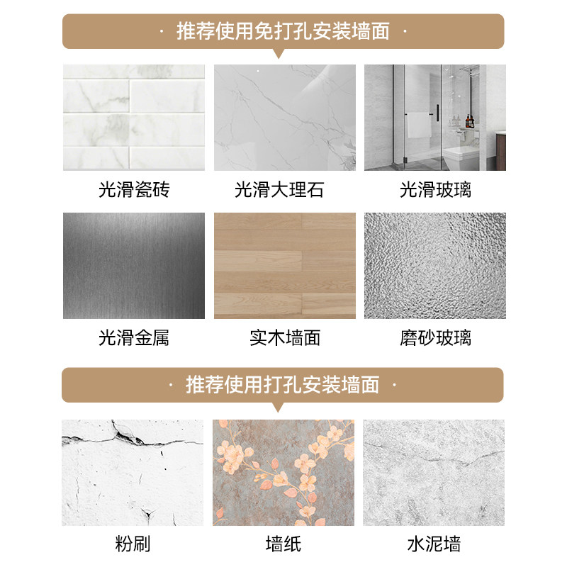 卫生间免打孔磁吸门碰防撞保护墙壁瓷砖强力磁性防撞静音门档门吸