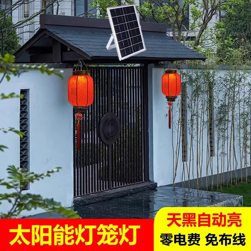 2023新款太阳能家用室内一拖z二灯泡超亮厕所过道庭院灯笼灯应急