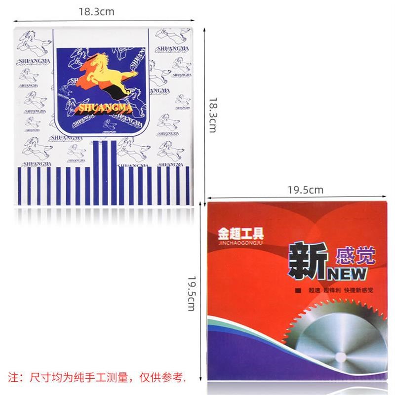 木工装修锯片7寸10寸硬质合金锯片木板切割片机用锯U片台锯 手提