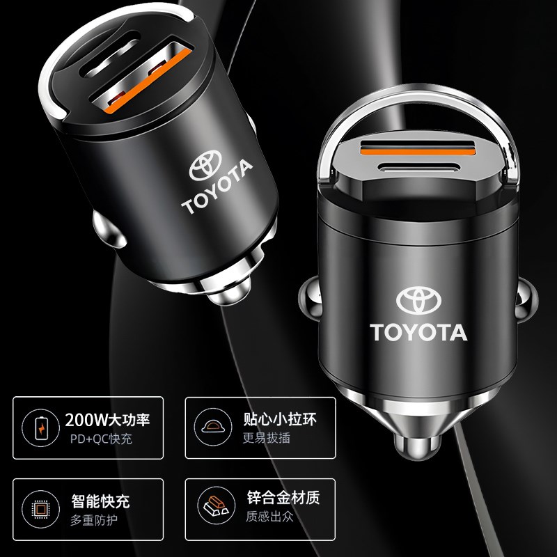 适用丰田锋兰达车载充电器点烟器转换插头超级快充车充Y车用品大