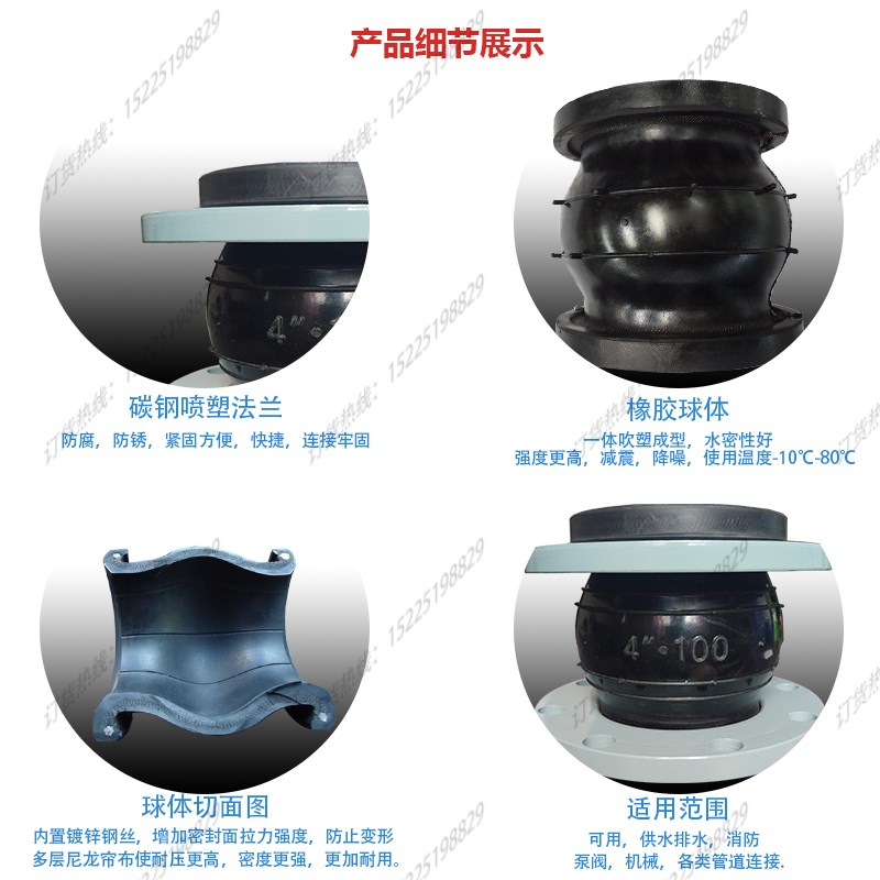 KXT型可曲挠橡胶软接头软连接避震喉膨胀节DN10O0/150/80国标品质