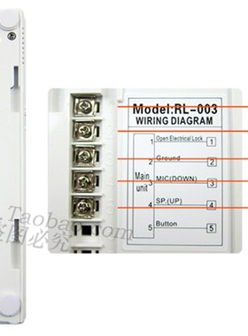 门禁机5线通用 白色楼宇家w用铁门防盗门电话 门铃电话机对讲开锁