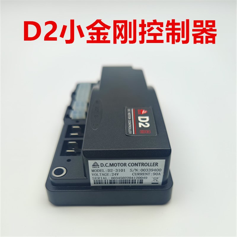 D2-31b01金彭/西林/加力电动托盘搬运堆高机控制器D2S电路板驱动