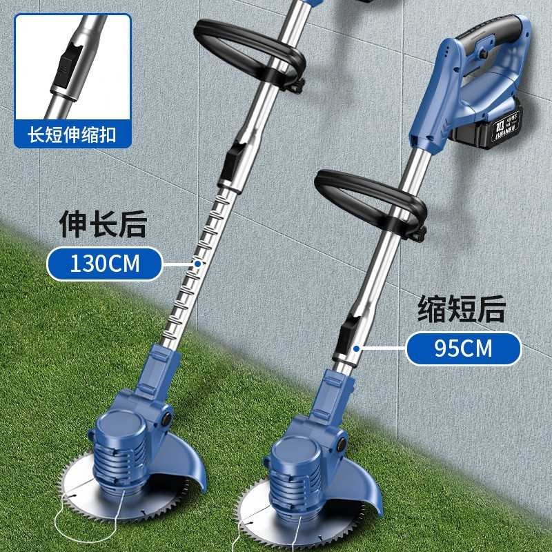 电动割草机家用充电式锂电除草机E小型园林草坪机多功能打草机