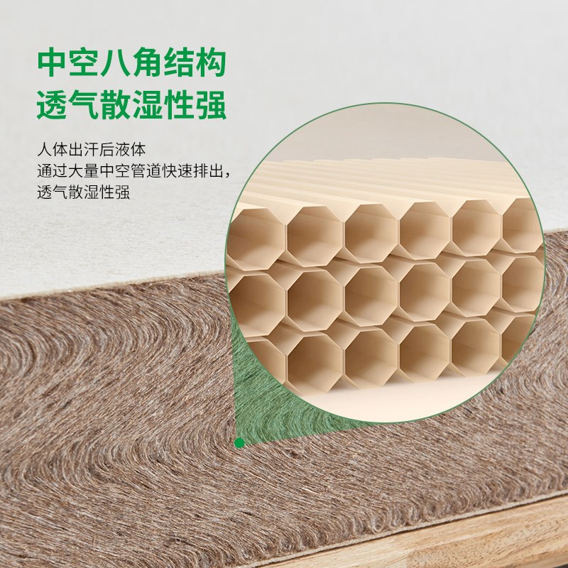 大森林学生宿舍专用床垫黄麻床垫硬垫单人护脊上R下铺榻榻米H32