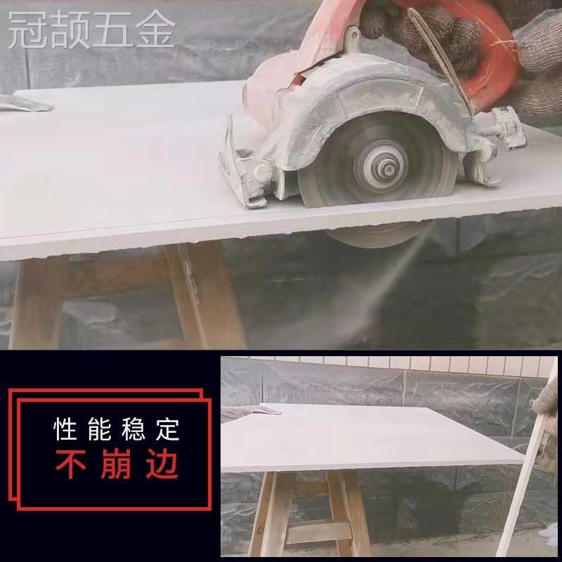 超薄瓷砖切割片干切锯片砌割片地砖角磨H机介碟不崩边云石片磨光