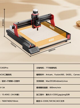 TTC450Pro激光雕刻机大尺寸木工数控小型CNNC雕刻机激光刻字打标