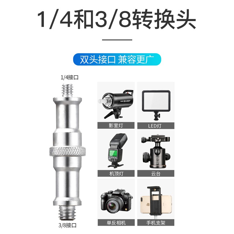 摄影灯架 2e.8米不锈钢支架 影室灯架 全金属大灯架 弹簧缓冲稳定