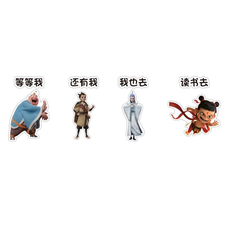 哪吒学校走廊布置班级教室文化墙贴图书角阅读室墙面装饰励志标语,家居饰品,文化墙贴,淘宝优惠券,粉丝福利购,淘宝优惠卷