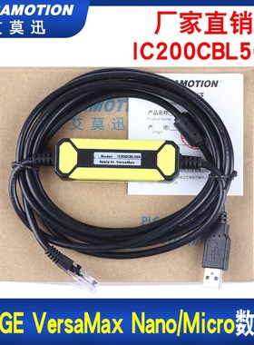 适用GE VersaMax Nano/Micro PLC编程电缆USB口IC200CBL5.00下载