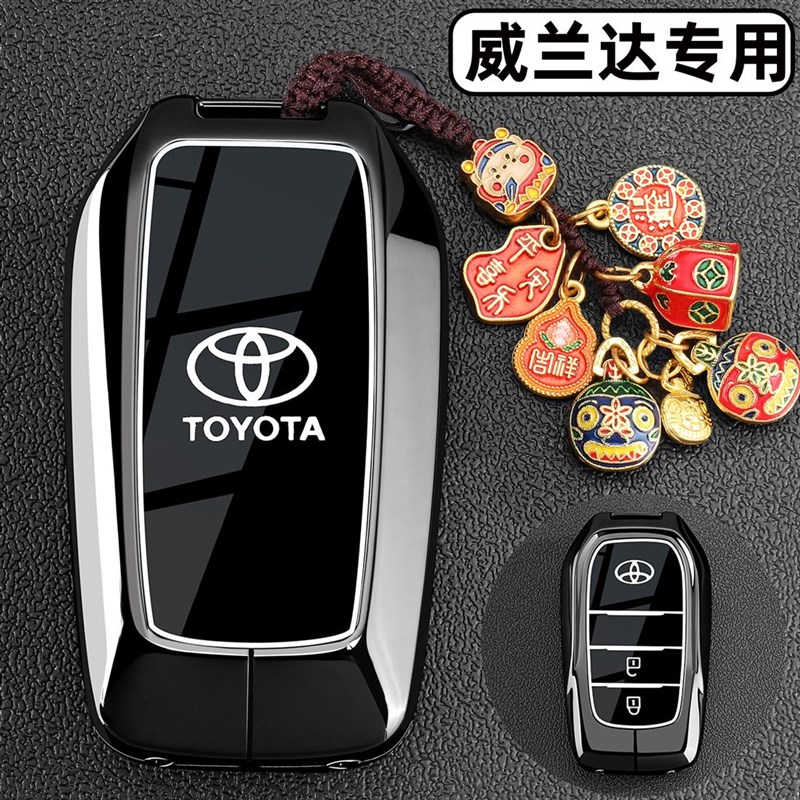适用2024款丰田威兰达钥匙套20-23K款都市版豪华版车金属扣壳
