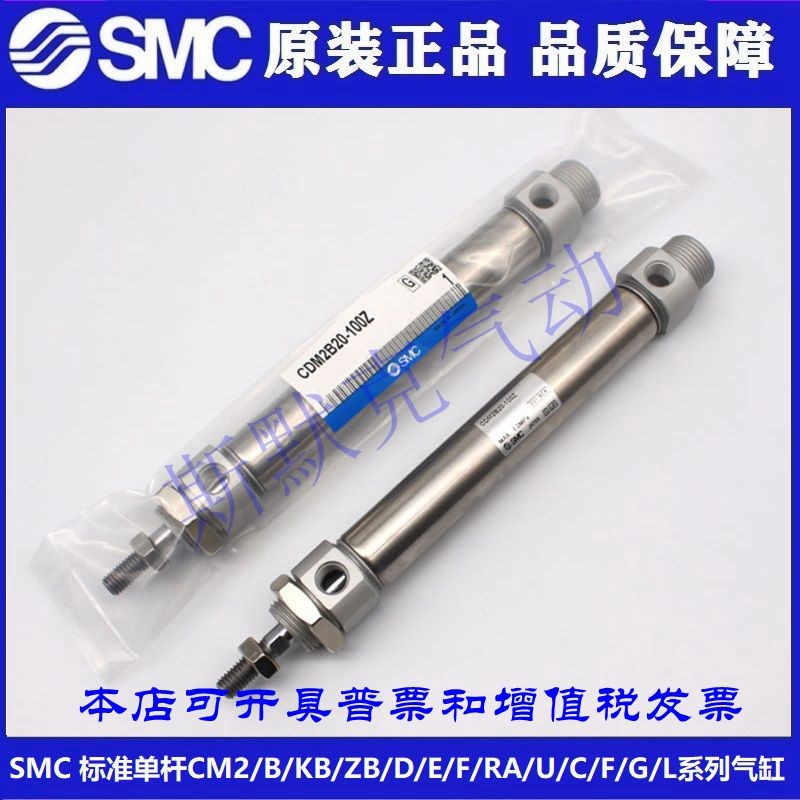 原装CM2D CDM2D20-725/7v50/775/800/825/850/875/900AZ气缸