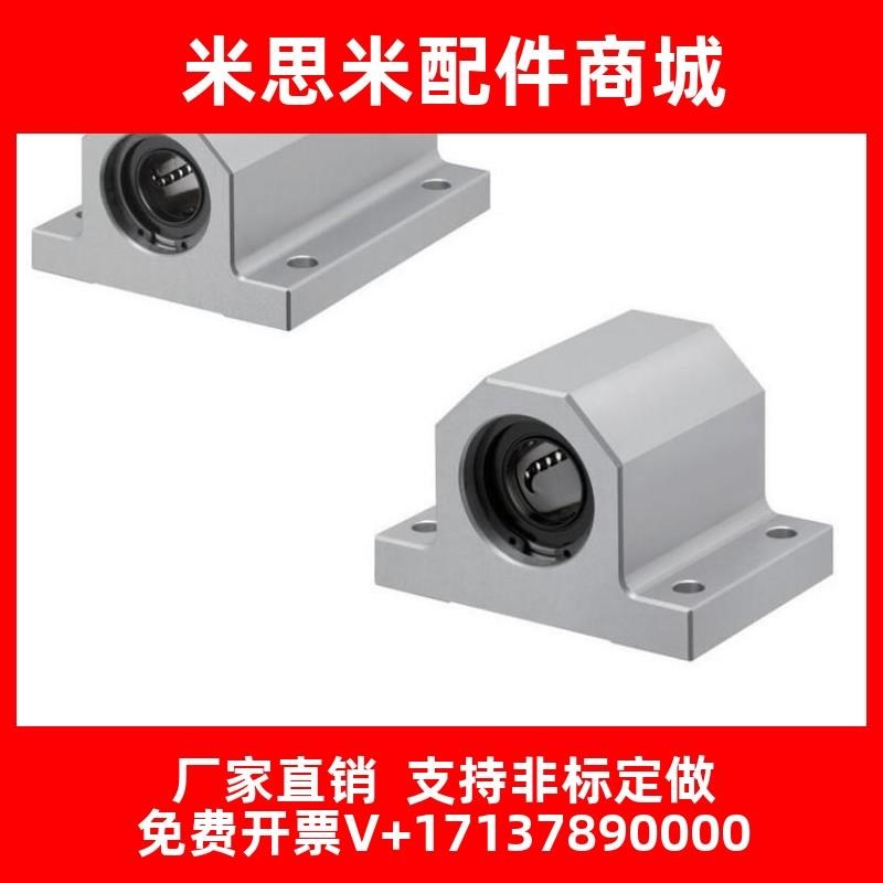 替代轴滑移型固定座组件 LHGS20-25 LMY51-Md20-H25 箱式单元直线