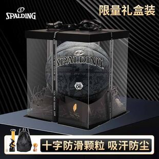 Spalding斯伯丁飞行员系列标准7号PU篮球室内室外专业球77-739Y