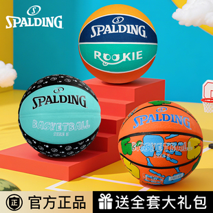 斯伯丁高弹力迷你3号小篮球珍藏款玩具礼物幼儿园专用男生女3号球