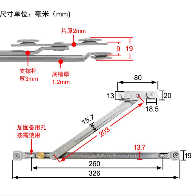 断桥铝窗风撑杆免打孔安装平开塑钢窗限位器不锈钢门窗户防风定位