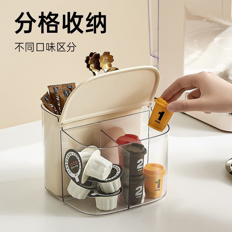 茶包收纳盒桌面胶囊咖啡分格带盖办公室茶水间吧台茶叶零食置物架,收纳整理,桌面收纳盒,淘宝优惠券,粉丝福利购,淘宝优惠卷